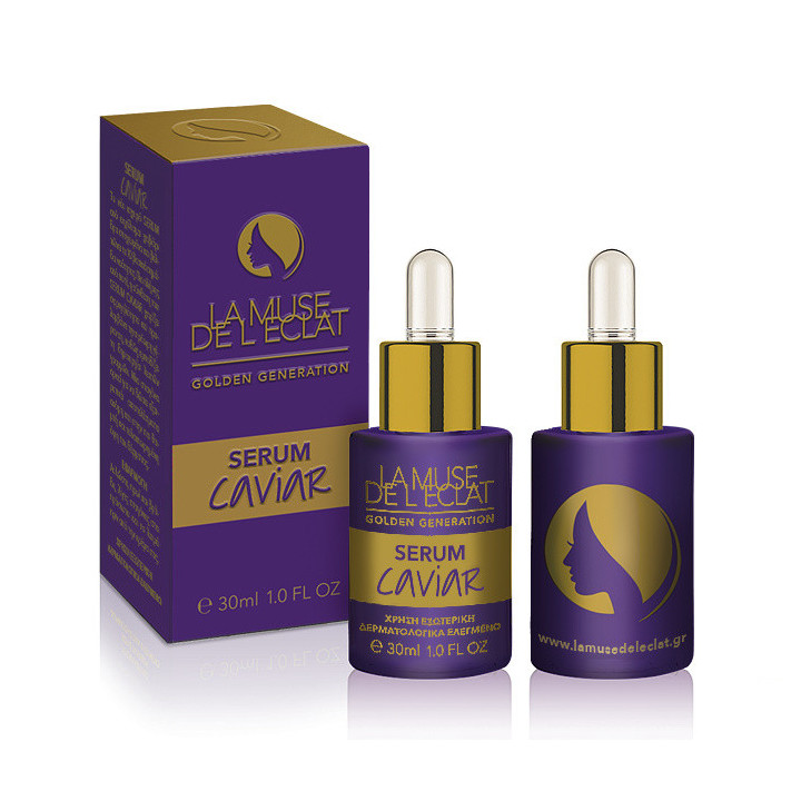 SERUM CAVIAR