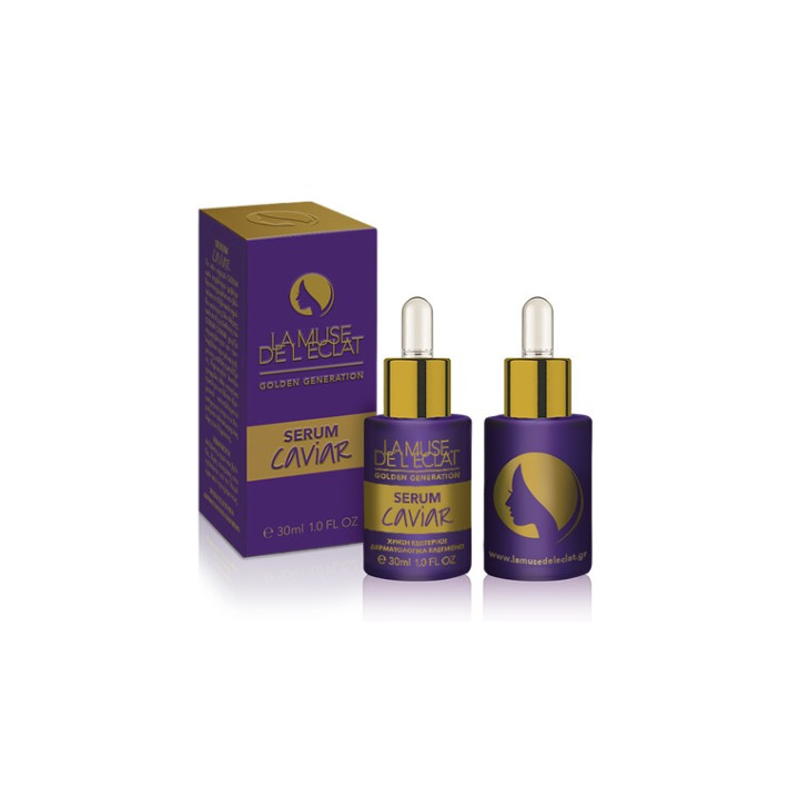 SERUM CAVIAR