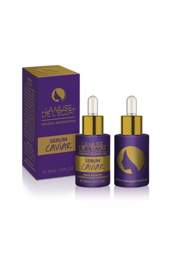 SERUM CAVIAR